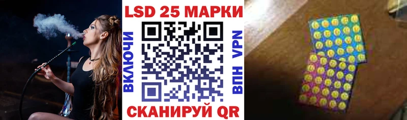 ссылка на мегу зеркало Реутов Марки N-bome 1,8мг