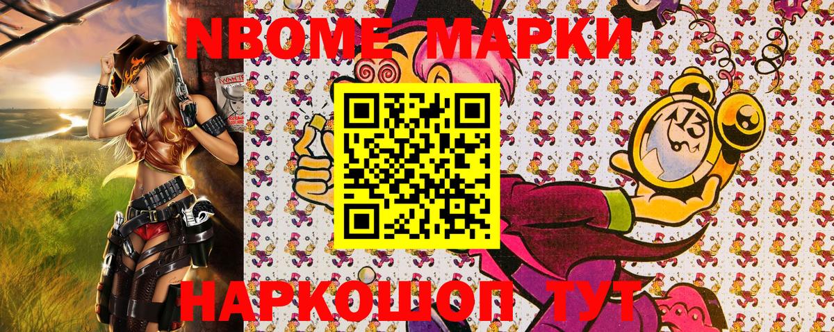 Наркотические марки 1,5мг  Наркотические марки  Реутов  Вход с VPN  Наркотические марки 1,5мг 