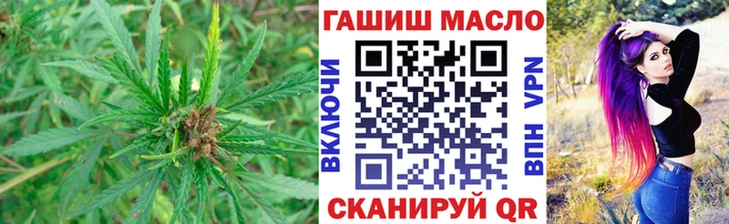 ТГК вейп  наркотики  блэк спрут ONION  Реутов 