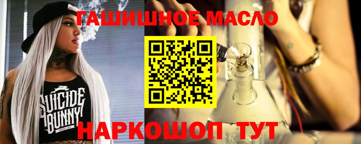 ГАШ  ГАШ  Вход с VPN  Реутов  КЕТАМИН  Бошки Шишки  Меф кристаллы  КОКАИН 