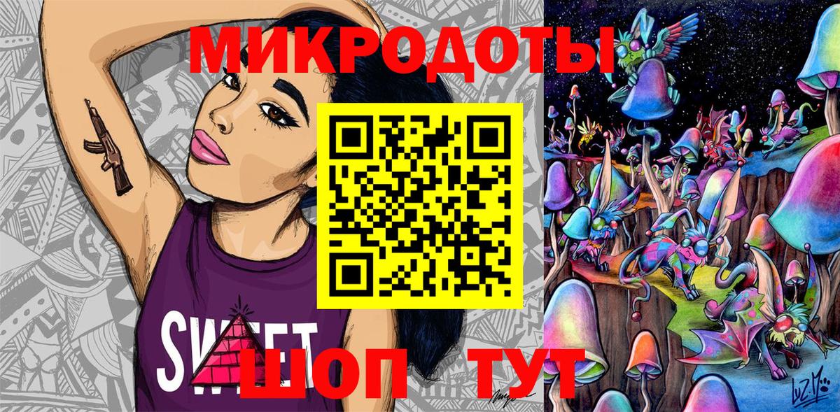 ГАШ  COCAIN  Мефедрон   Alpha-PVP СОЛЬ кристаллы  Реутов  Марихуана 