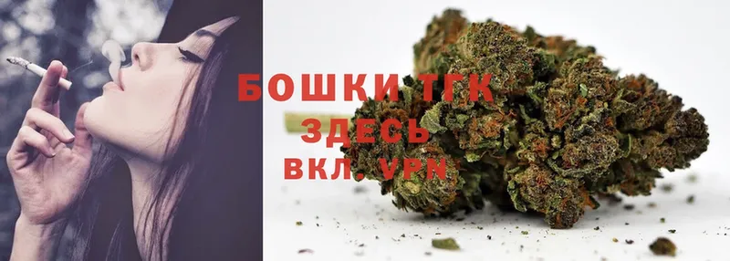 мега   Реутов  Марихуана THC 21% 