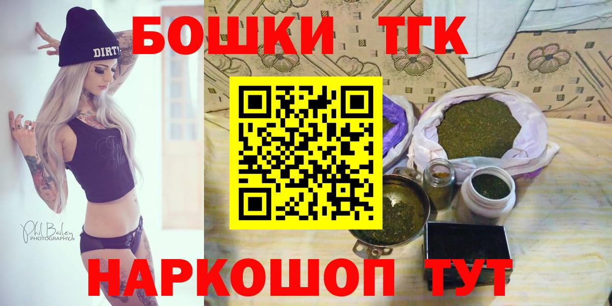 МАРИХУАНА сатива  МАРИХУАНА гибрид  Реутов 