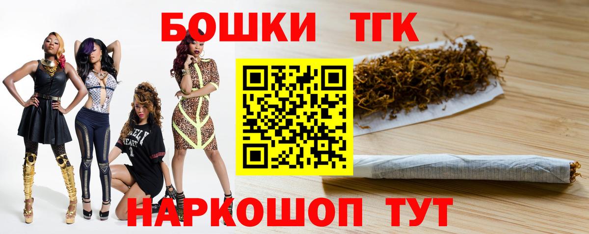КОКАИН  Гарик  Марихуана  Вход с VPN  Alpha PVP  Molly  МЕФ  Реутов  МАРИХУАНА 
