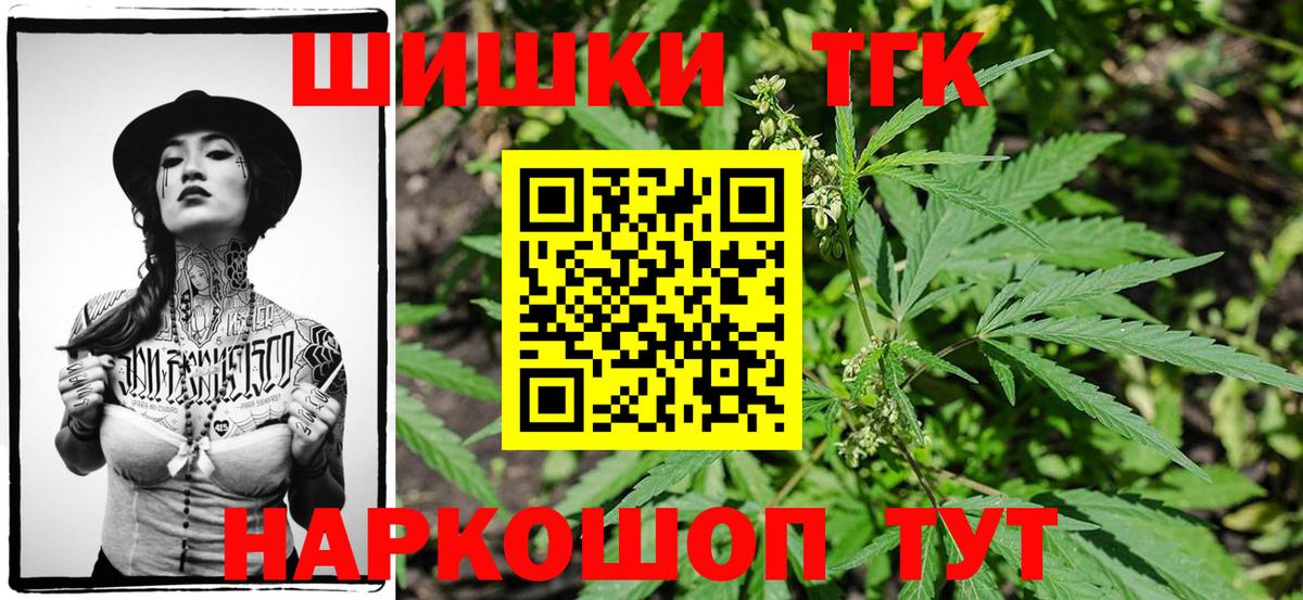 Бошки Шишки AK-47  Вход с VPN  МАРИХУАНА White Widow  Бошки марихуана White Widow  Реутов 